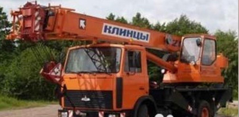 Кран КС 45719-5а
