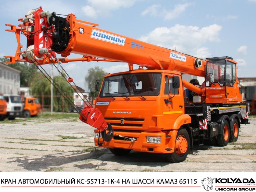 Автокран КС-55713-1к-4в