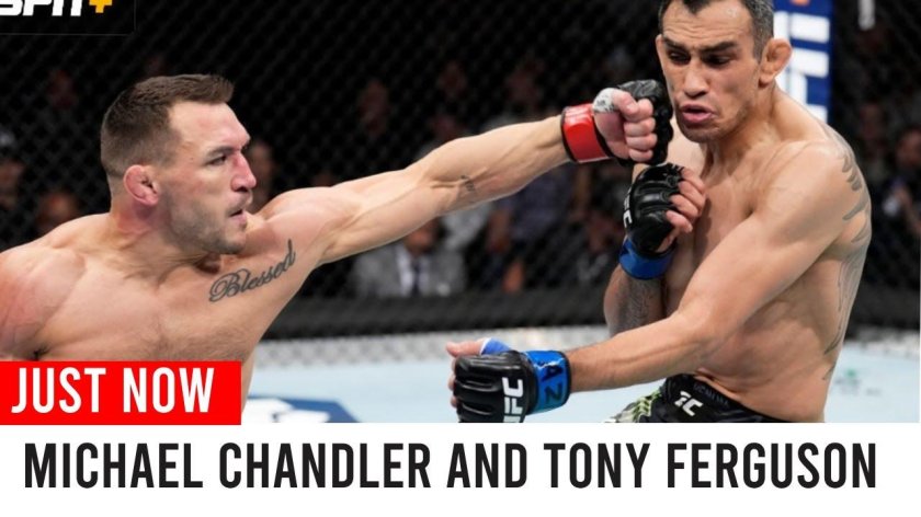 Тони Фергюсон Майкл Чендлер