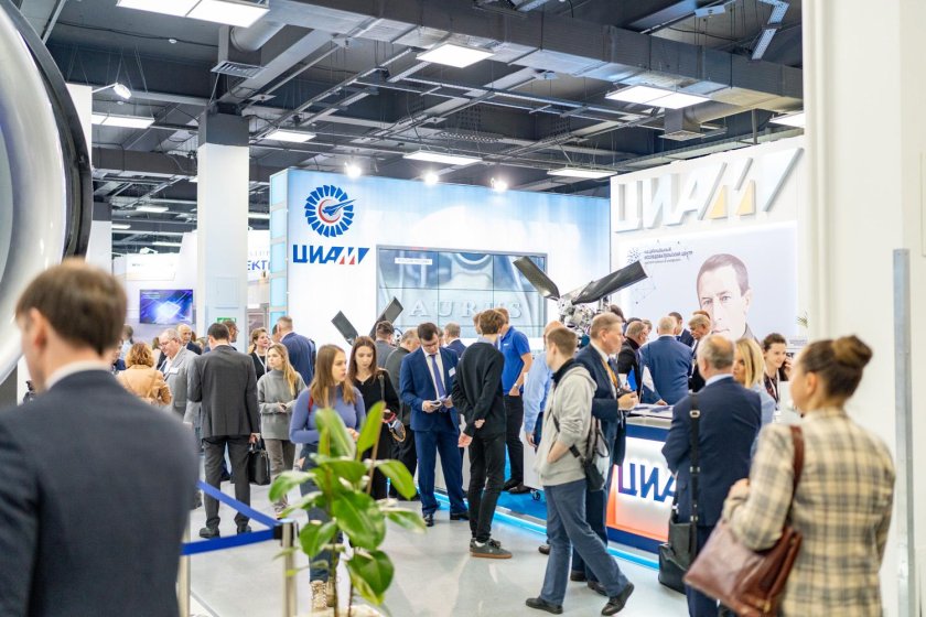Международный форум двигателестроения 2022