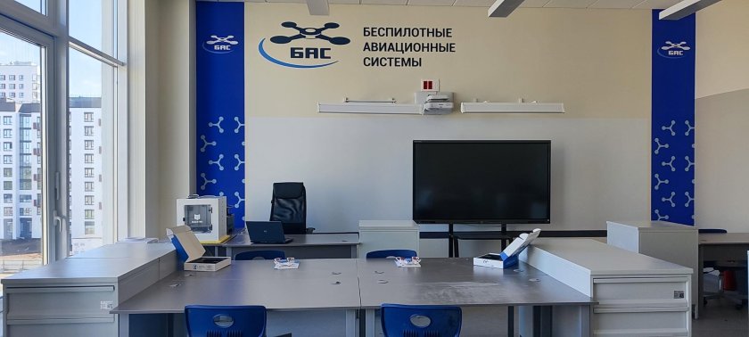 Национальный проект беспилотные авиационные системы