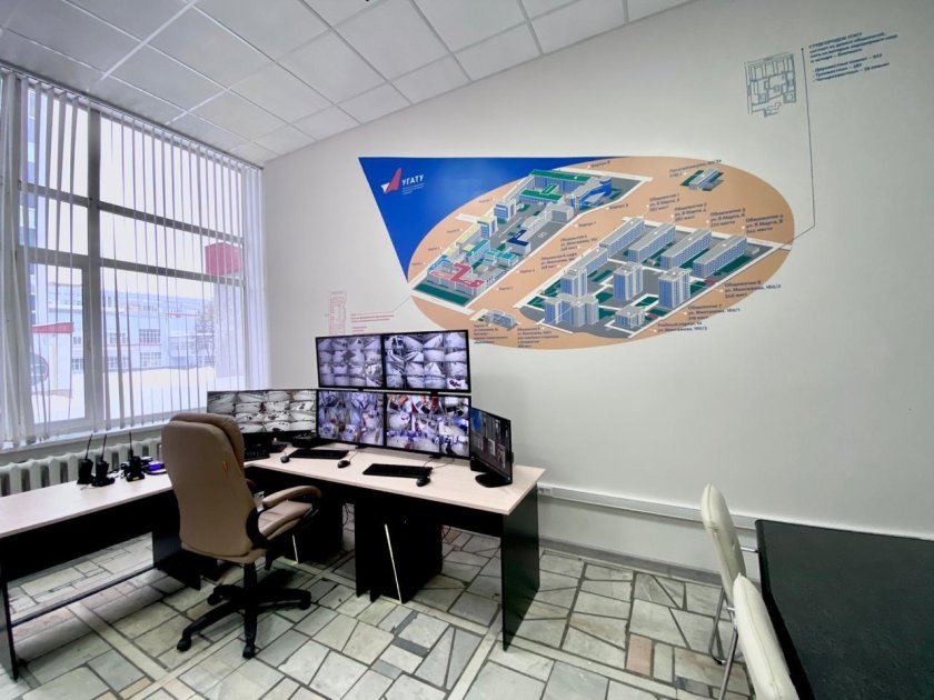 Ситуационный центр