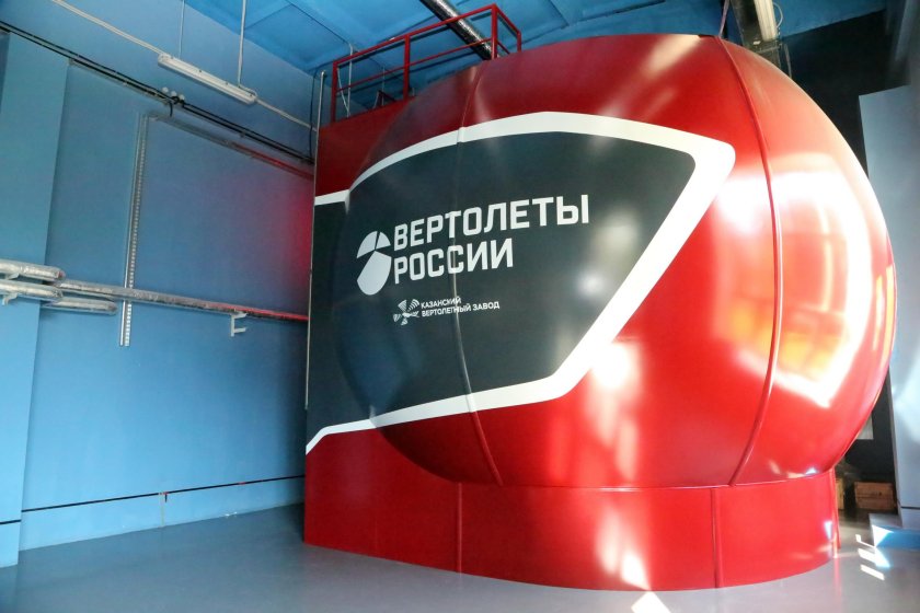 Казанский вертолетный завод