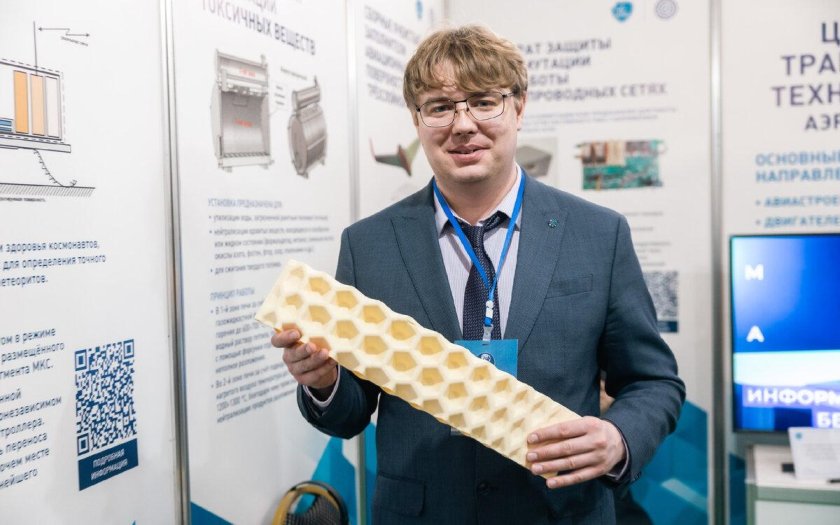 Инновационные материалы