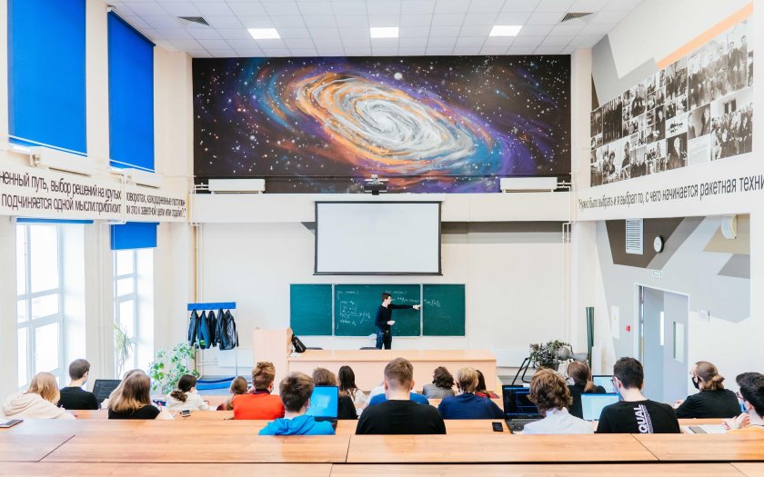 Поточная аудитория