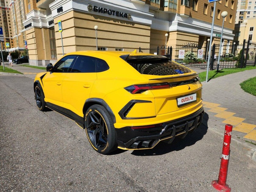 Желтый Урус