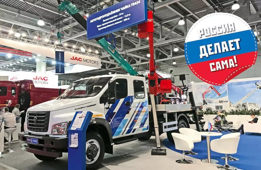 Чайка-сервис автомобиль