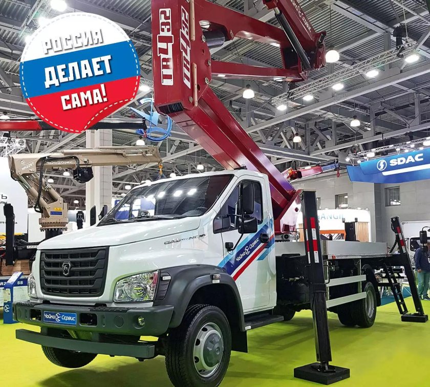 Чайка сервис машина