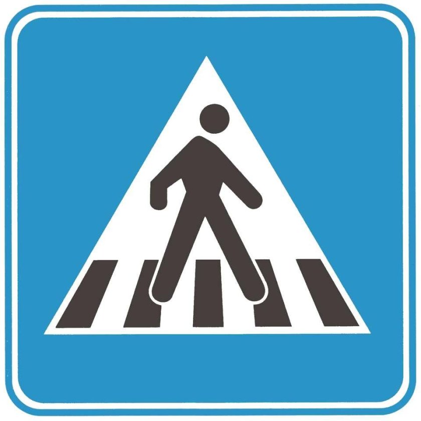 1.22 1.22 «Пешеходный переход».