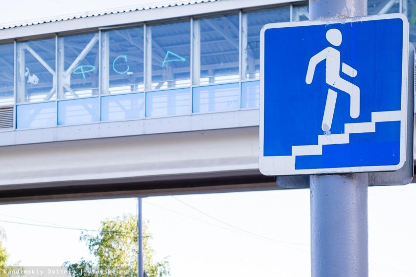 Надземный пешеходный переход знак