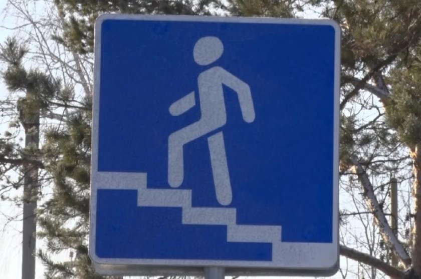 Знак надземный