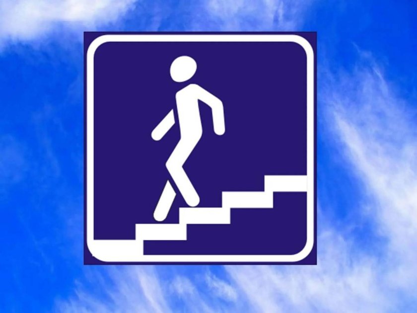 Дорожные знаки подземный