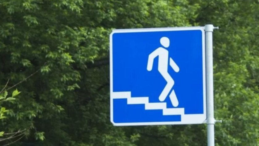 6.6 «Подземный пешеходный переход».