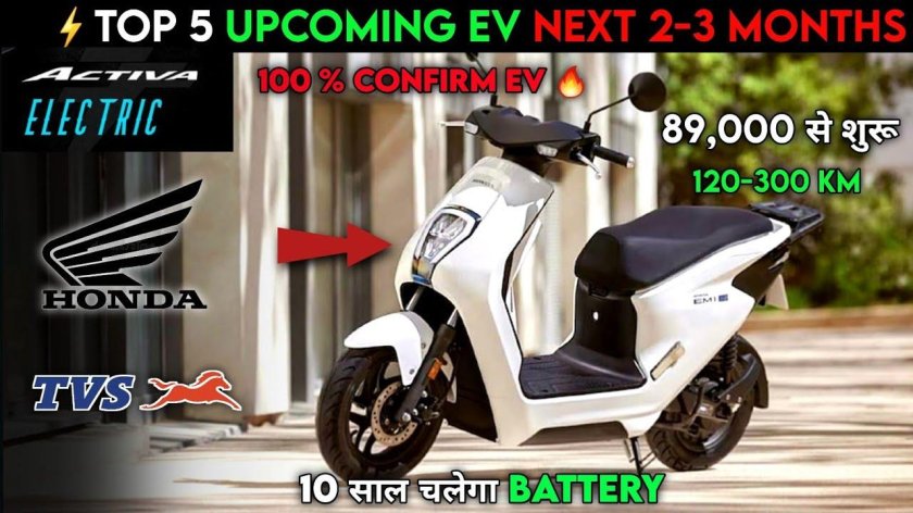 Мопед 2023 года