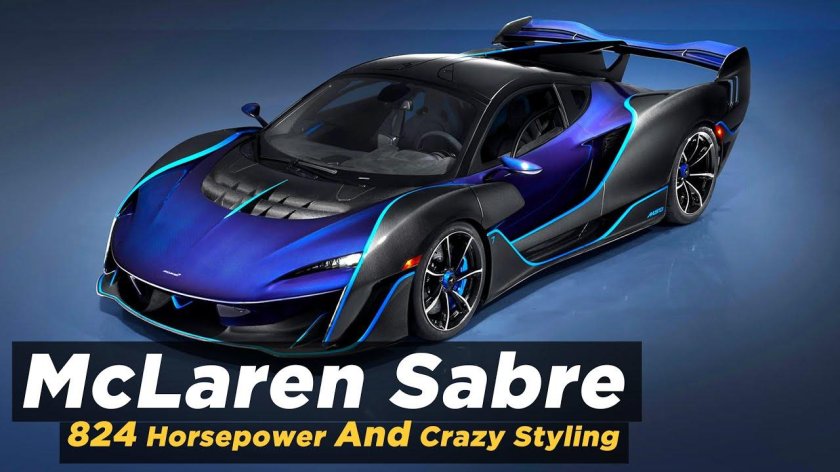 MCLAREN 2022 гиперкар