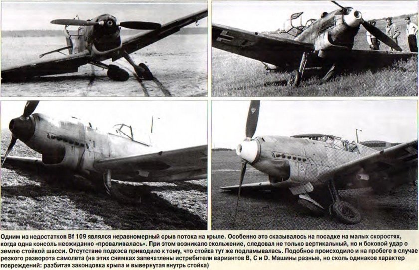 Гаргрот самолета як 1