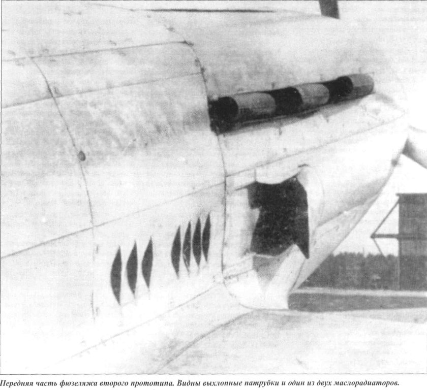 Ил-2 выхлопные патрубки