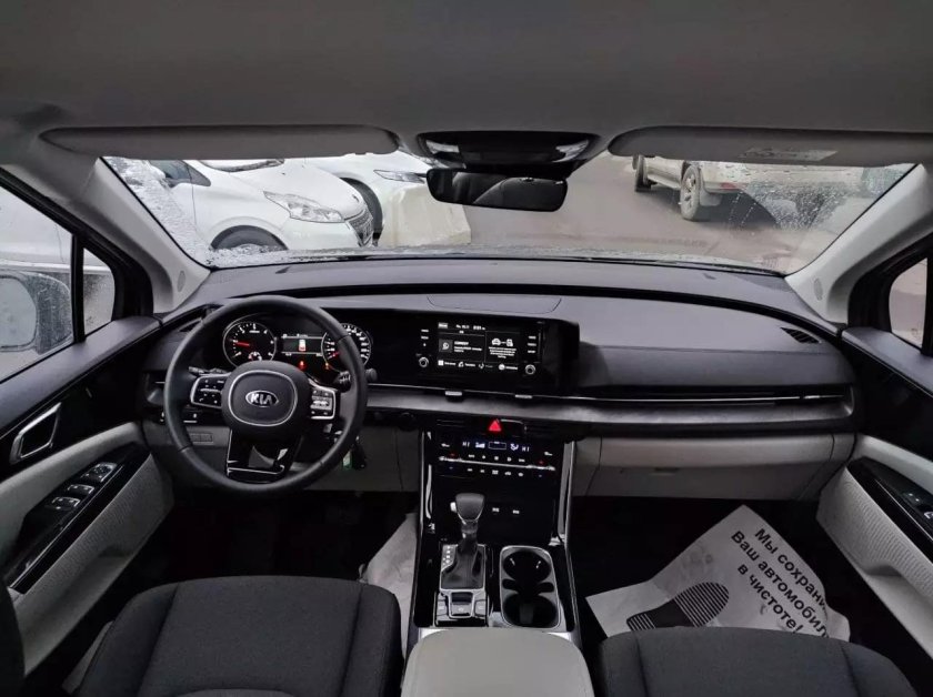 Кия Карнивал 4 поколения