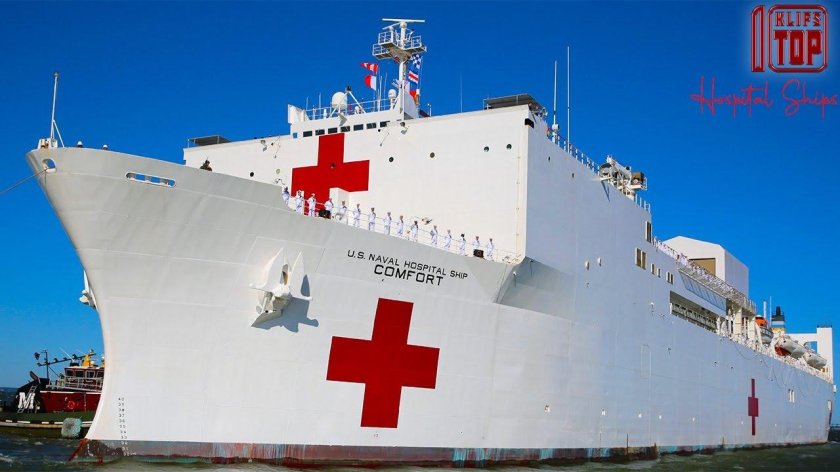 Госпитальное судно