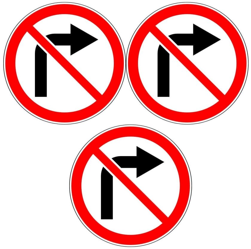 Поворот направо запрещен дорожный знак