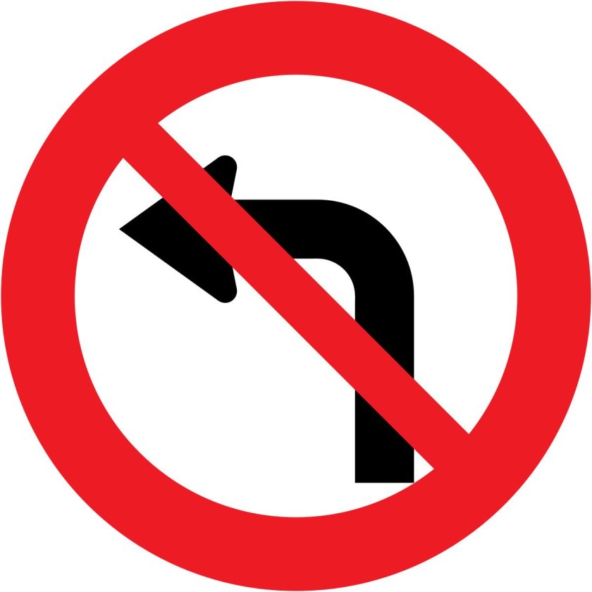 Поворот налево запрещен