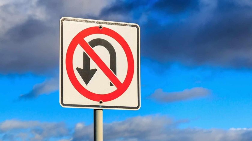 3.19 "Разворот запрещен".