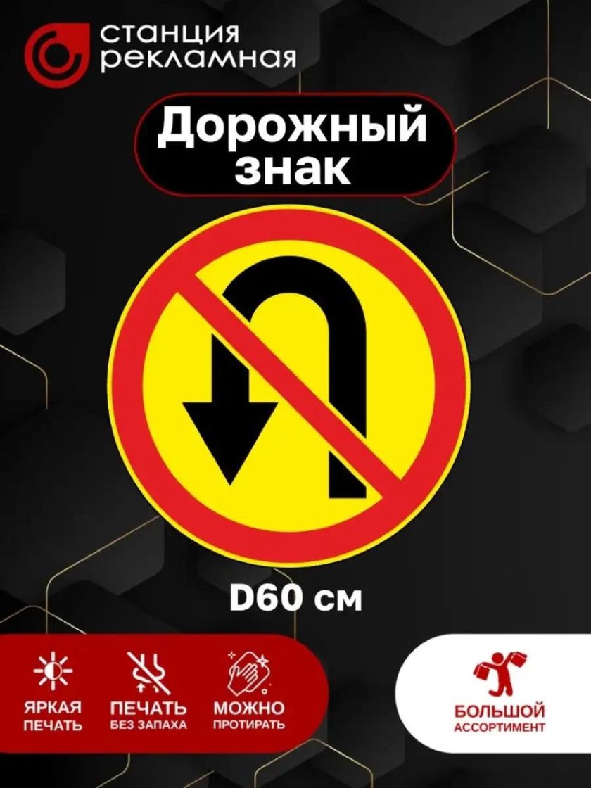 Станция реклама