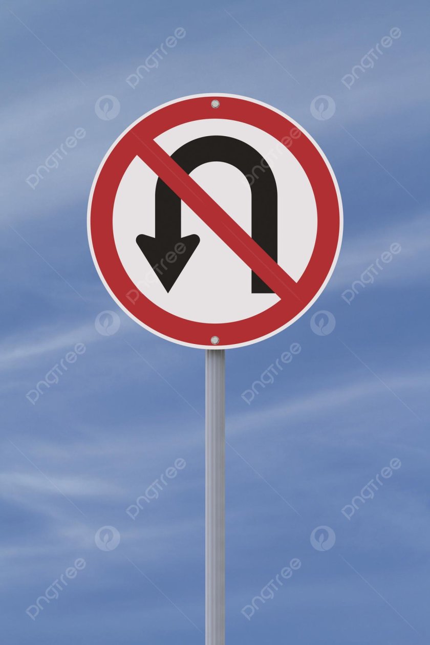 Знак поворота в Турции