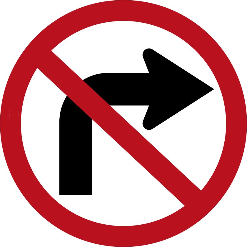 Дорожные знаки поворот налево запрещен