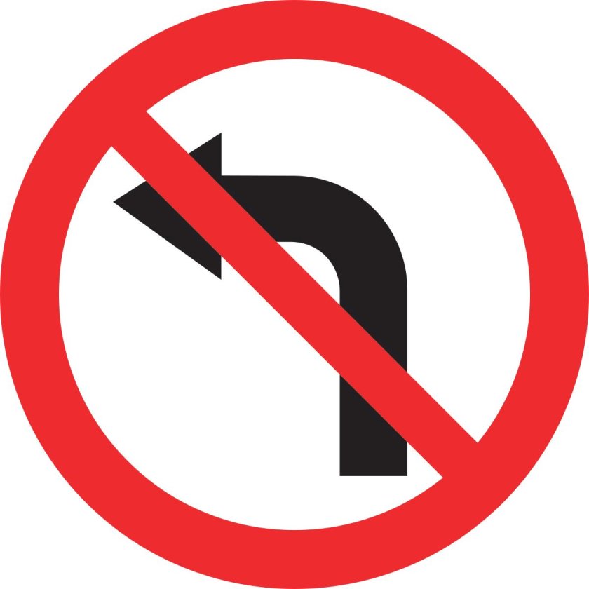 Дорожные знаки поворот налево запрещен