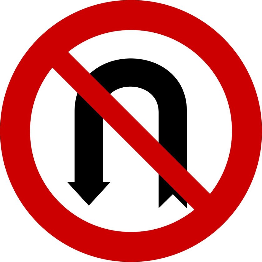 Разворот запрещен