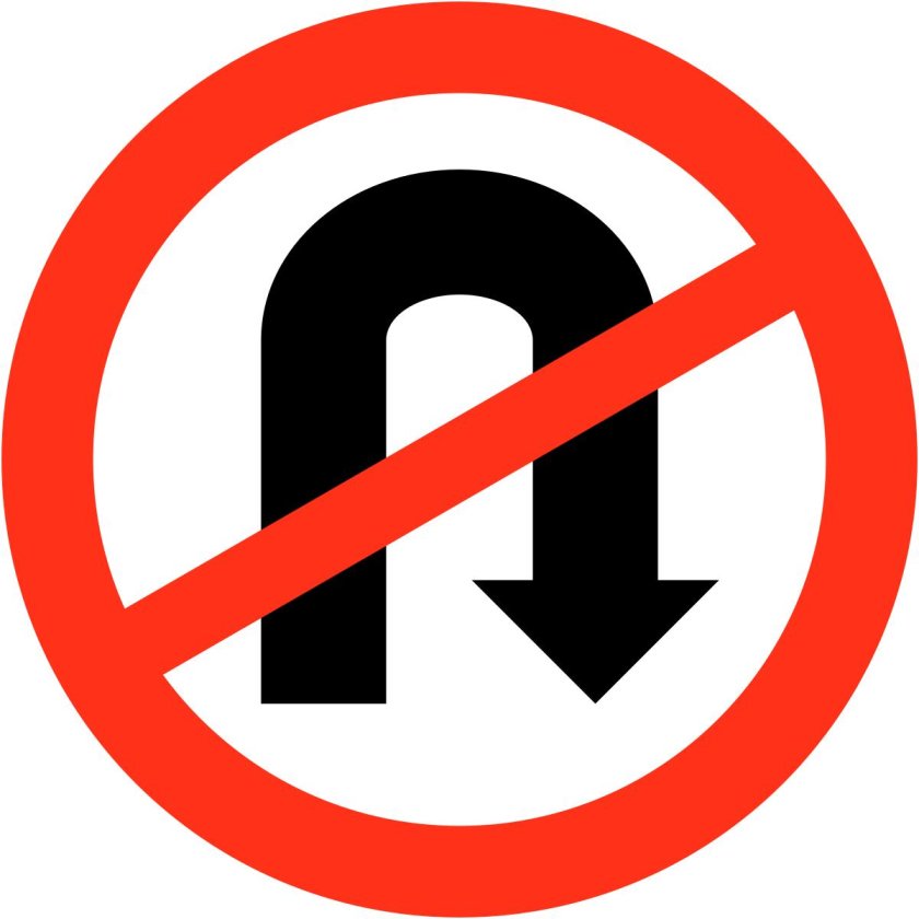 Знак разворот запрещен