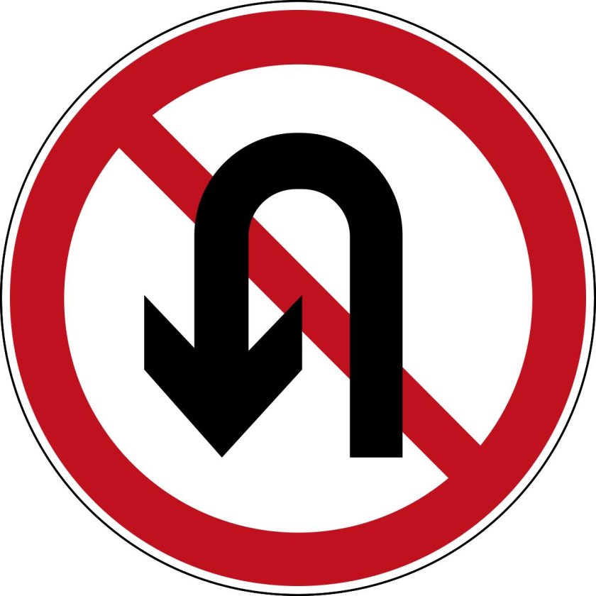 Разворот запрещен