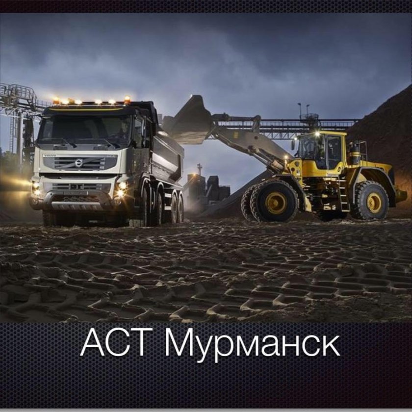 Аренда спецтехники