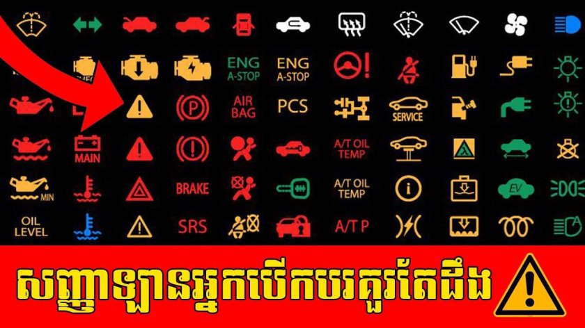 Значки на панели приборов Фольксваген Туарег