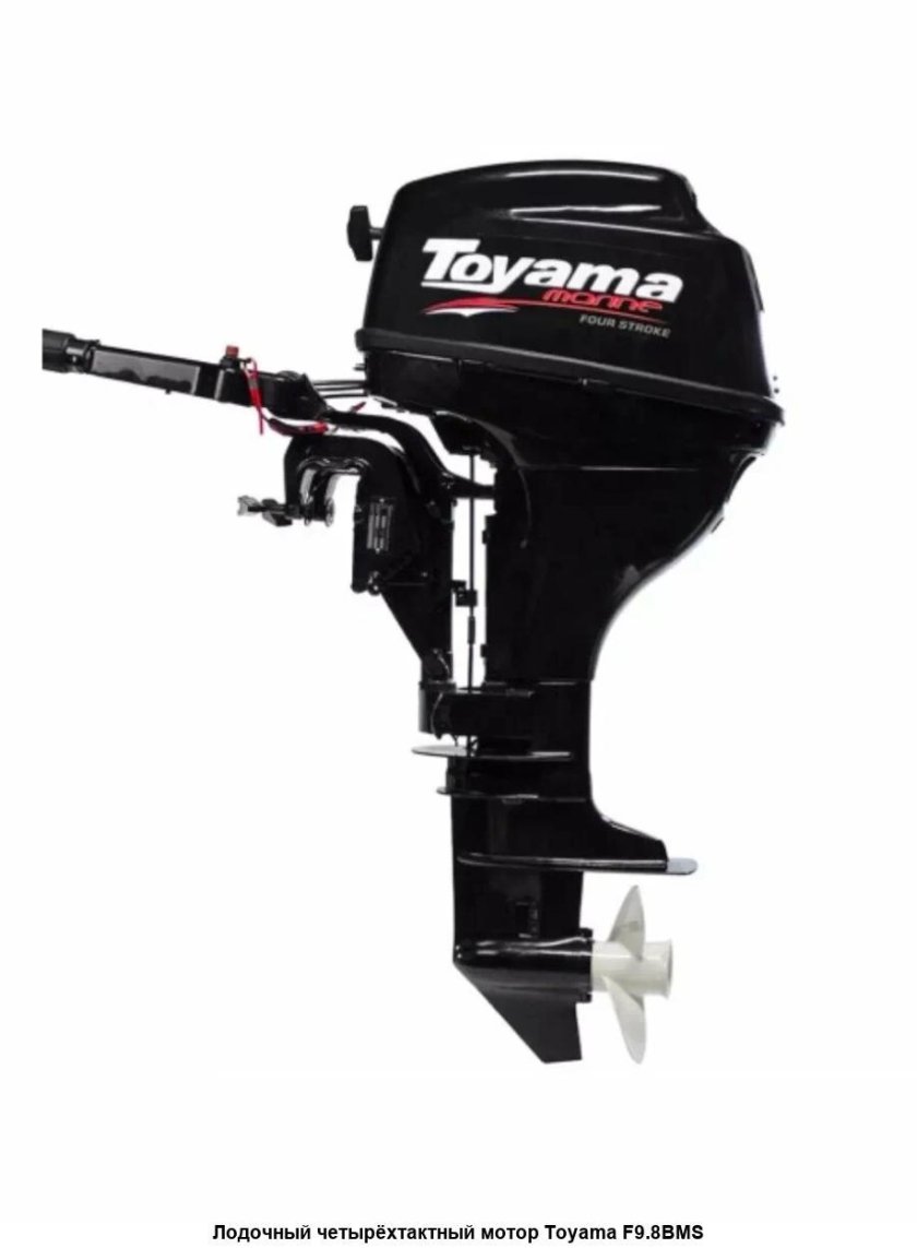 Подвесной лодочный мотор toyama