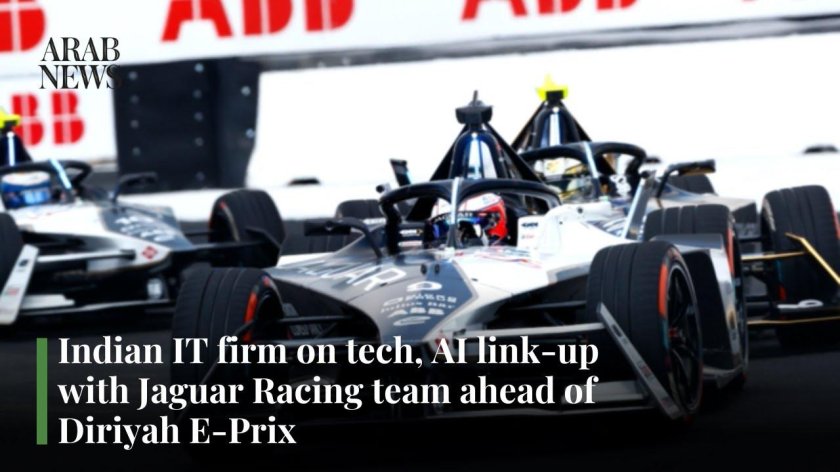 Гоночная трасса