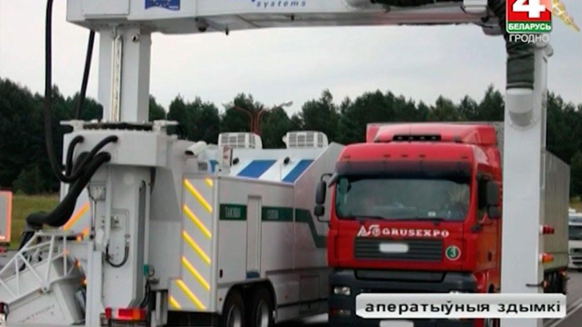 Инспекционно-досмотровый комплекс ИДК