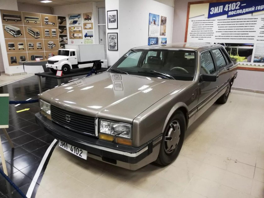 ЗИЛ 4102