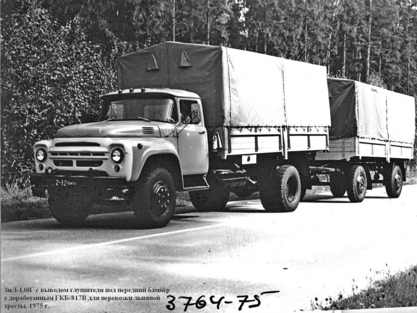 ЗИЛ 130 длиннобазный