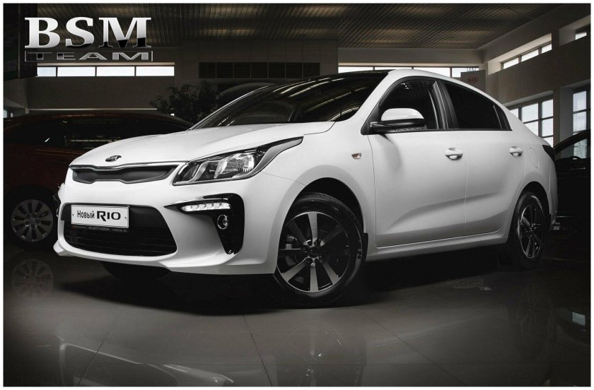 Киа Рио 4