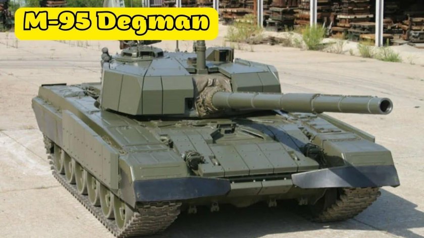 Танк м95 Дегман