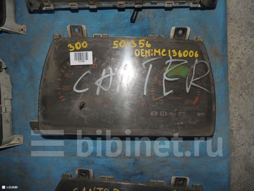 ММС Кантер купить на перед обшивку