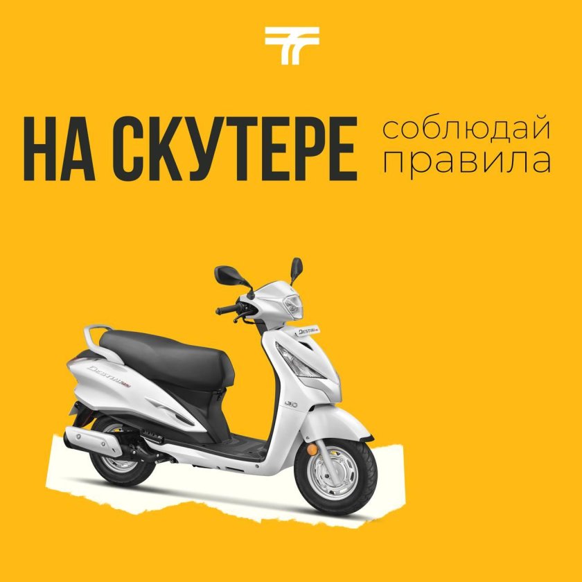 Мопеды категории м