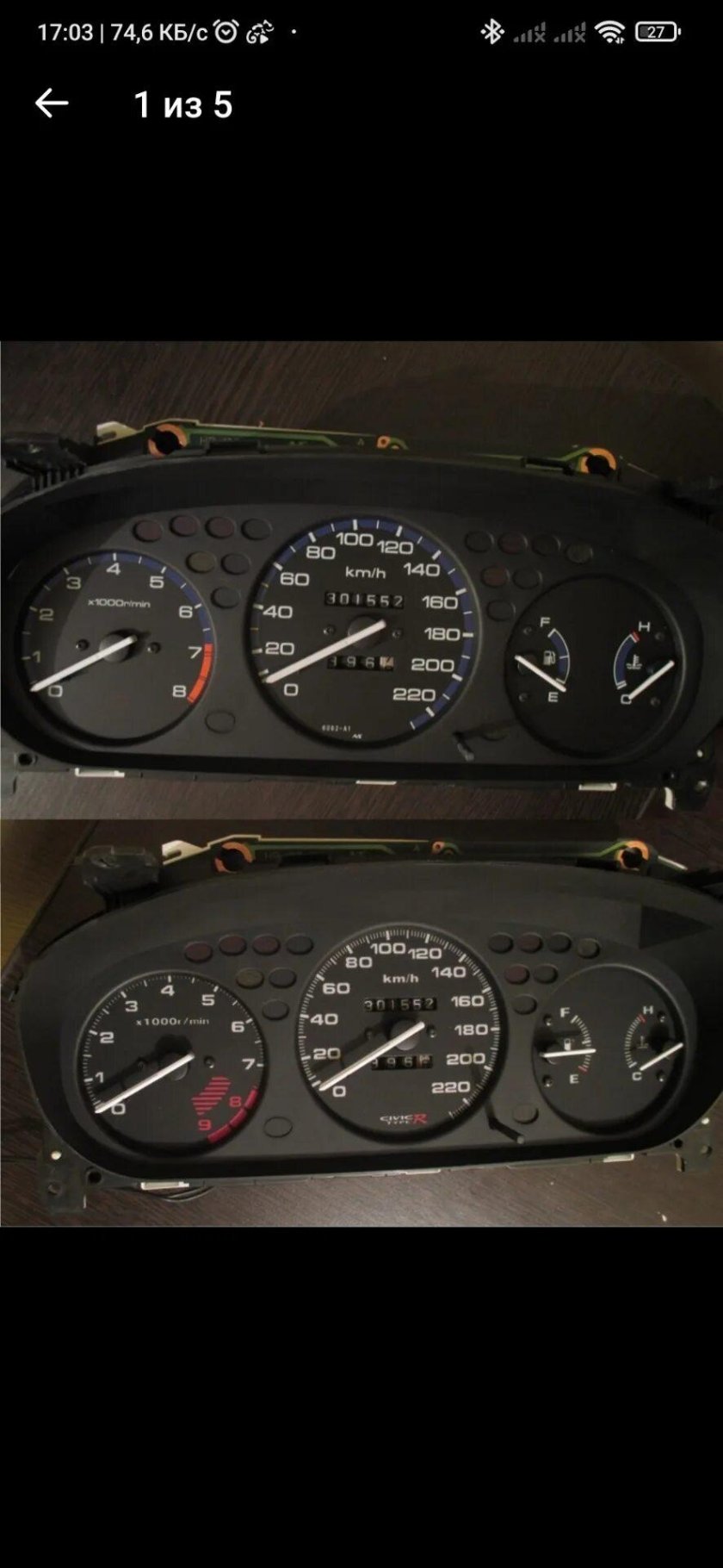 Приборная панель Honda Civic ek3