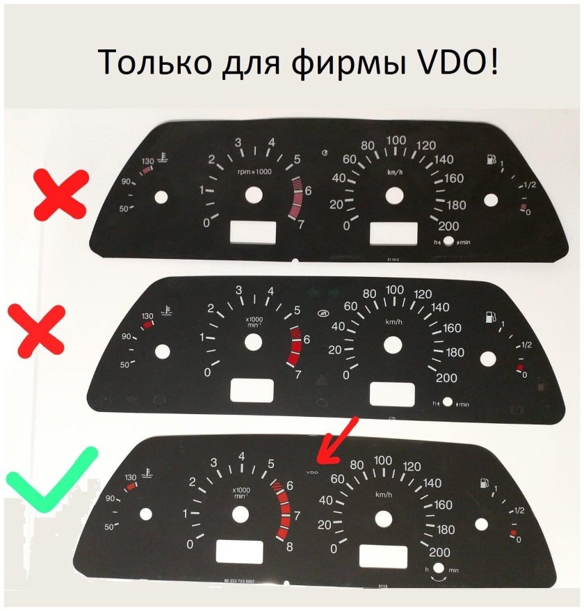 Панель vdo ВАЗ 2110