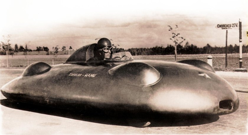 Советского автомобиля звезда-1