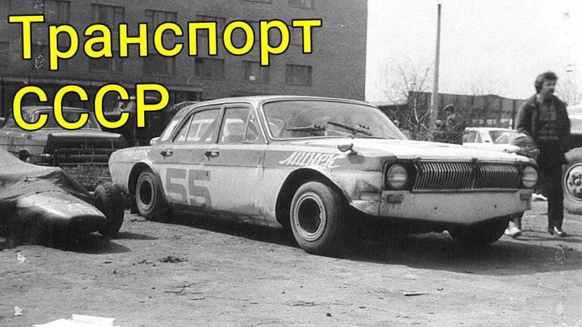 ГАЗ-24 Волга ралли