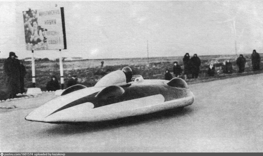 Гоночный автомобиль звезда СССР