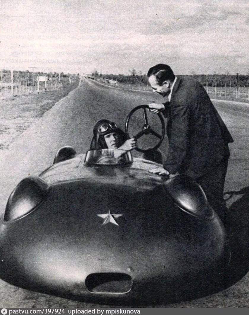 Советские рекордные автомобили